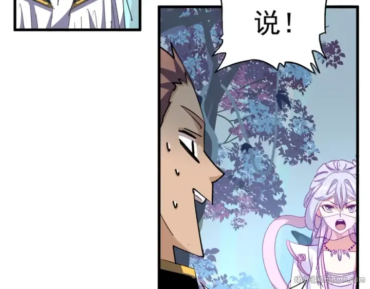 漫画《魔皇大管家》第320话 随心所欲的....第64张图