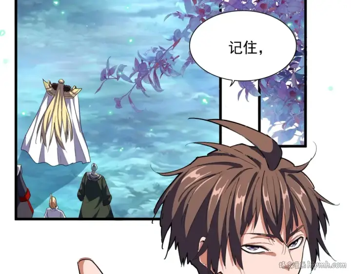 漫画《魔皇大管家》第321话 攻防和窥探第104张图