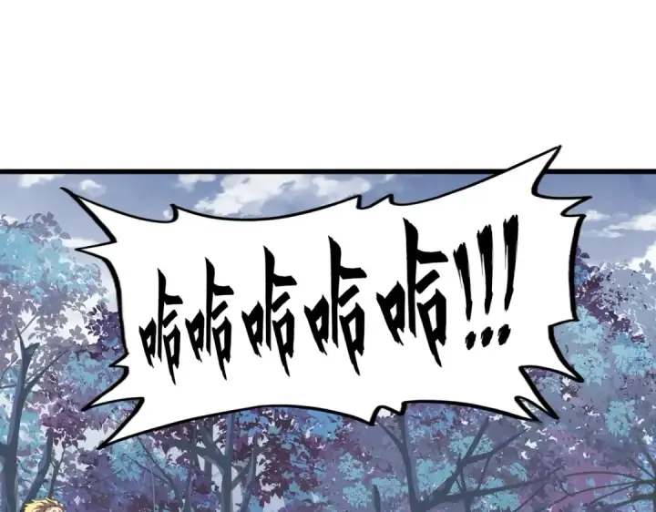 漫画《魔皇大管家》第321话 攻防和窥探第129张图