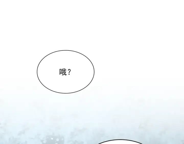 漫画《魔皇大管家》第321话 攻防和窥探第132张图