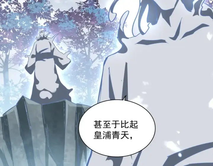漫画《魔皇大管家》第321话 攻防和窥探第135张图