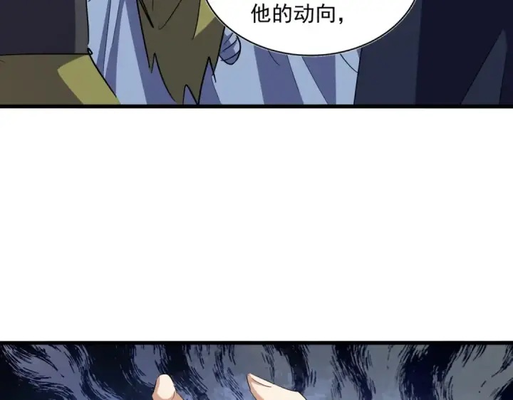 漫画《魔皇大管家》第322话 戏耍和阳谋第107张图