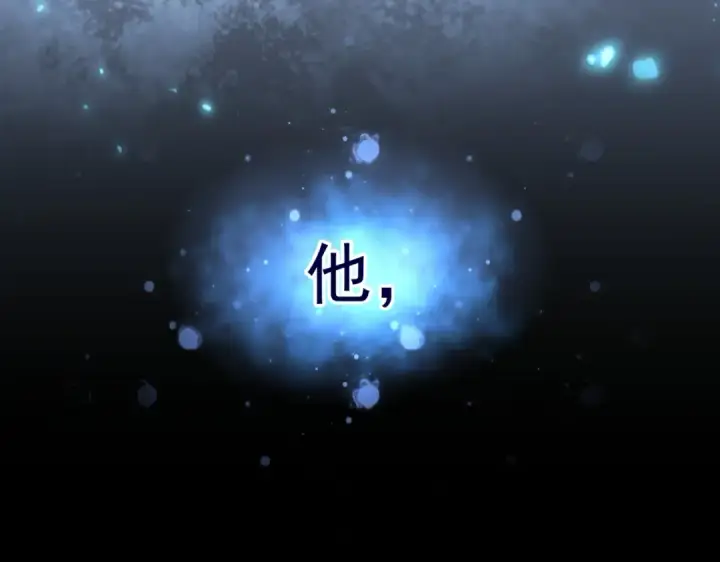 漫画《魔皇大管家》第322话 戏耍和阳谋第116张图