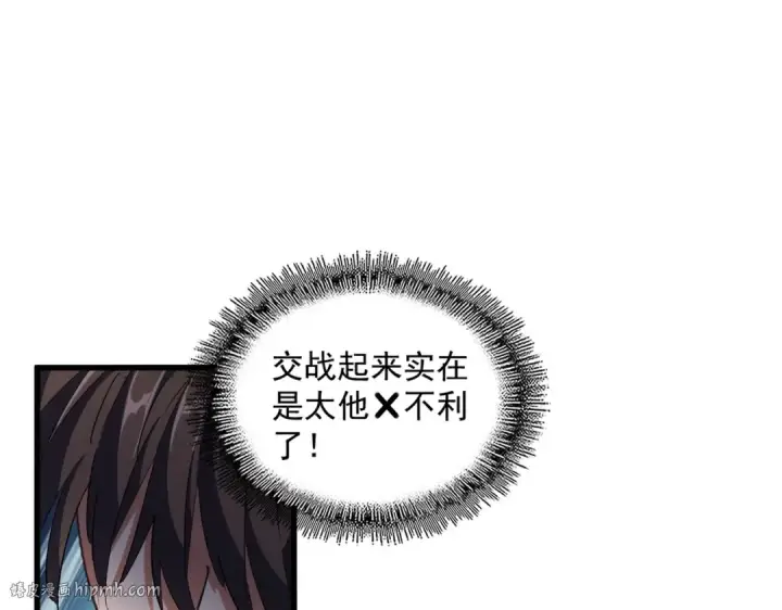 漫画《魔皇大管家》第322话 戏耍和阳谋第120张图