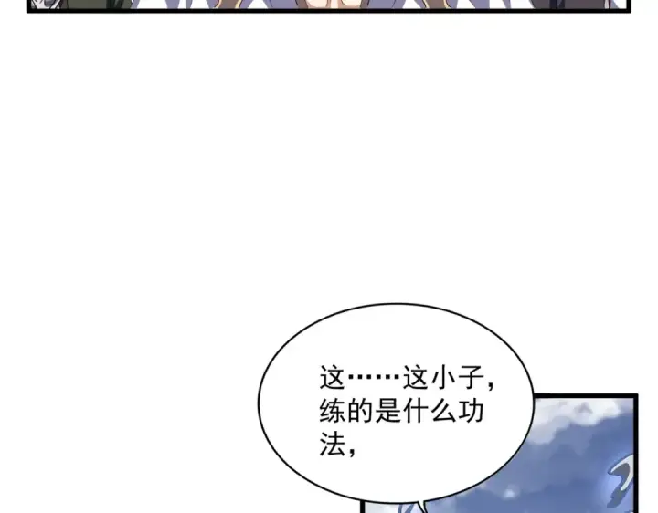 漫画《魔皇大管家》第322话 戏耍和阳谋第19张图