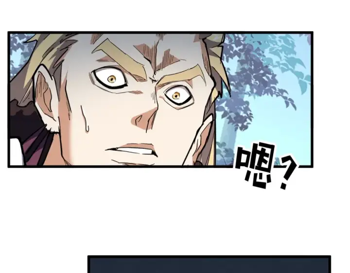 漫画《魔皇大管家》第322话 戏耍和阳谋第43张图