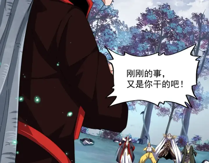 漫画《魔皇大管家》第322话 戏耍和阳谋第53张图