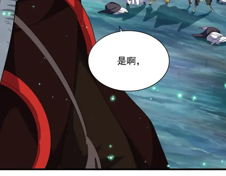漫画《魔皇大管家》第322话 戏耍和阳谋第54张图