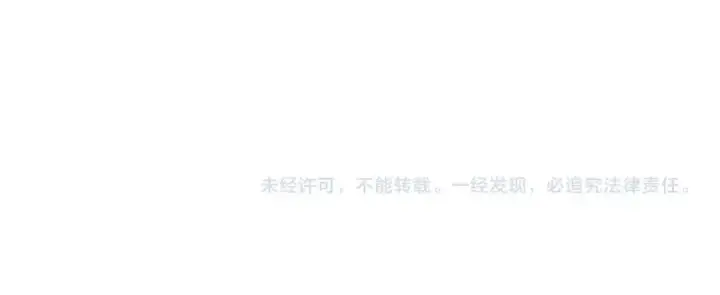 漫画《魔皇大管家》第323话 先去再说第124张图