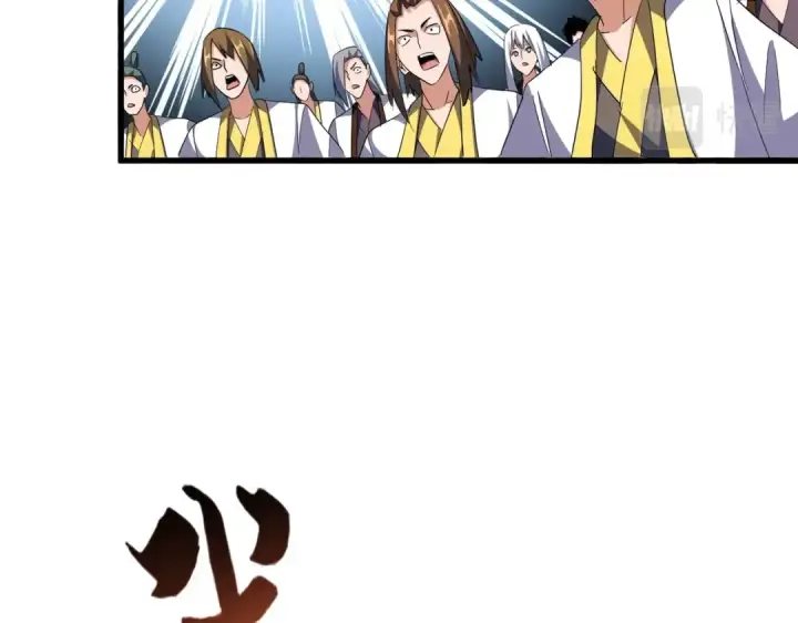 漫画《魔皇大管家》第323话 先去再说第13张图