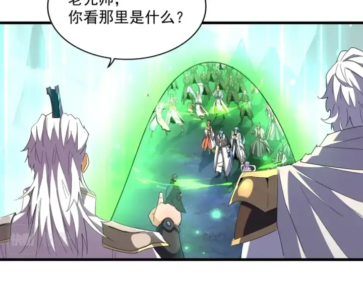 漫画《魔皇大管家》第323话 先去再说第23张图