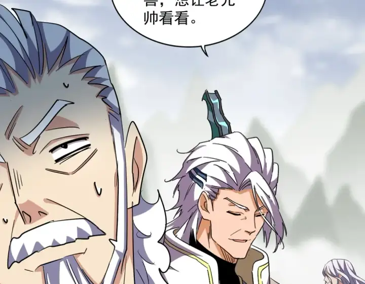 漫画《魔皇大管家》第323话 先去再说第29张图
