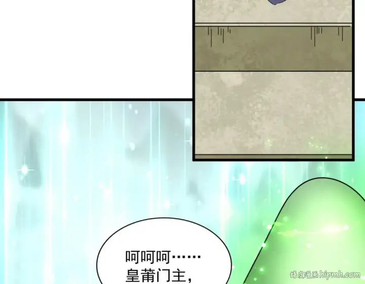 漫画《魔皇大管家》第323话 先去再说第32张图