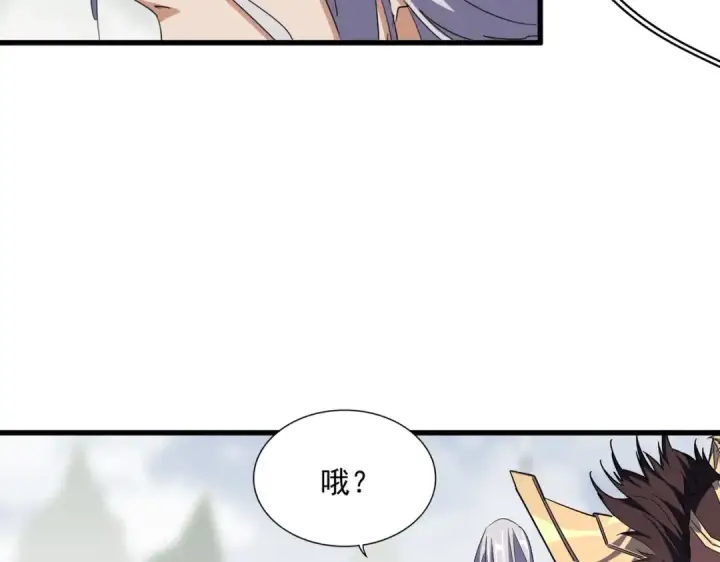 漫画《魔皇大管家》第323话 先去再说第36张图