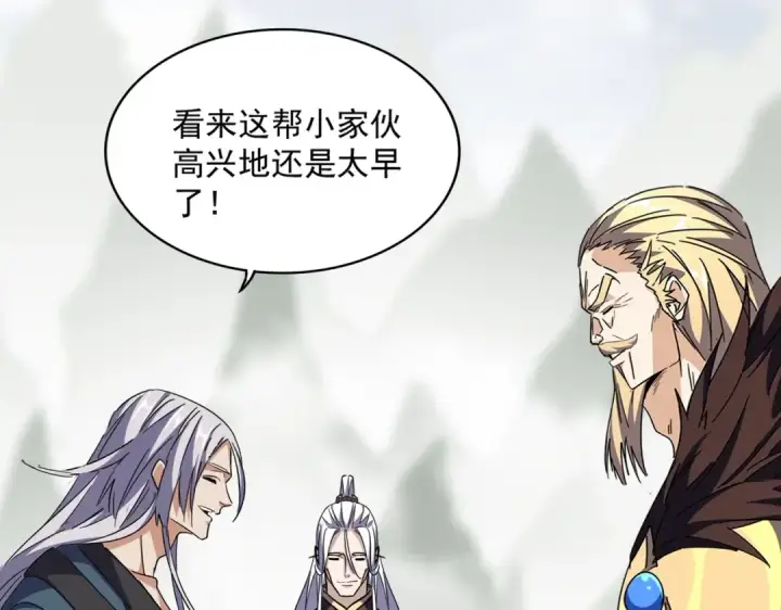漫画《魔皇大管家》第323话 先去再说第43张图