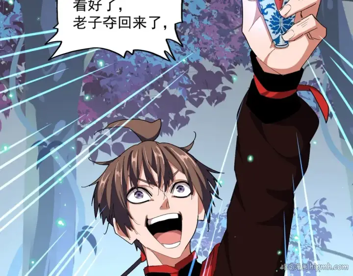 漫画《魔皇大管家》第323话 先去再说第48张图