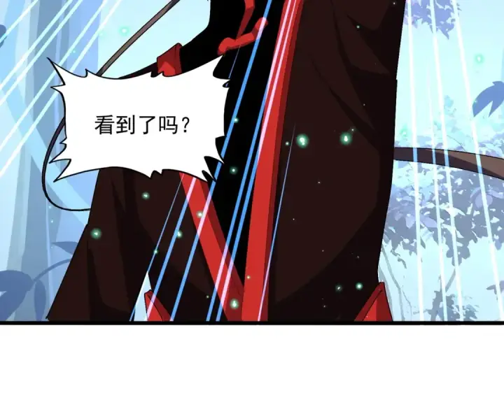 漫画《魔皇大管家》第323话 先去再说第49张图