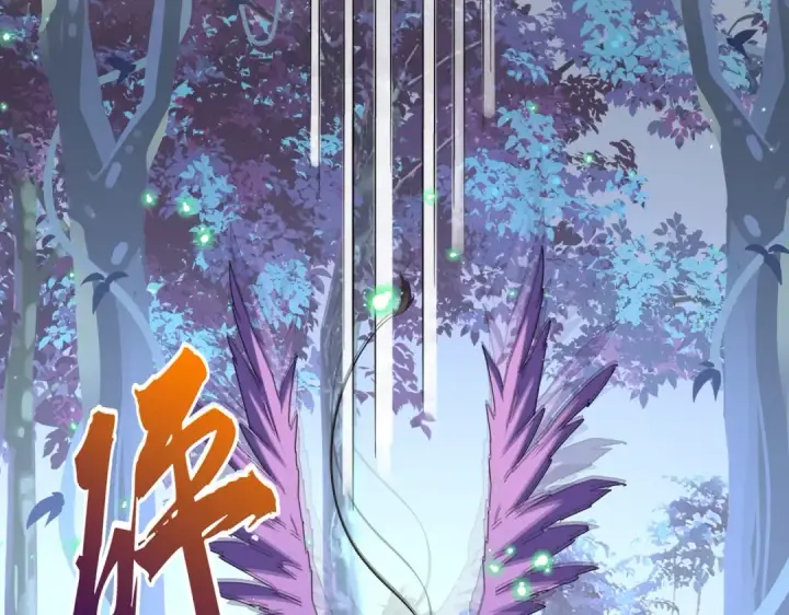 漫画《魔皇大管家》第323话 先去再说第5张图
