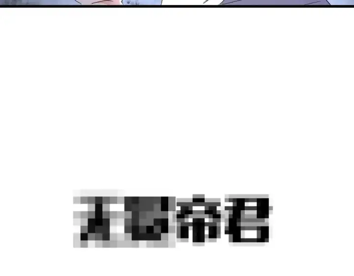 漫画《魔皇大管家》第323话 先去再说第83张图