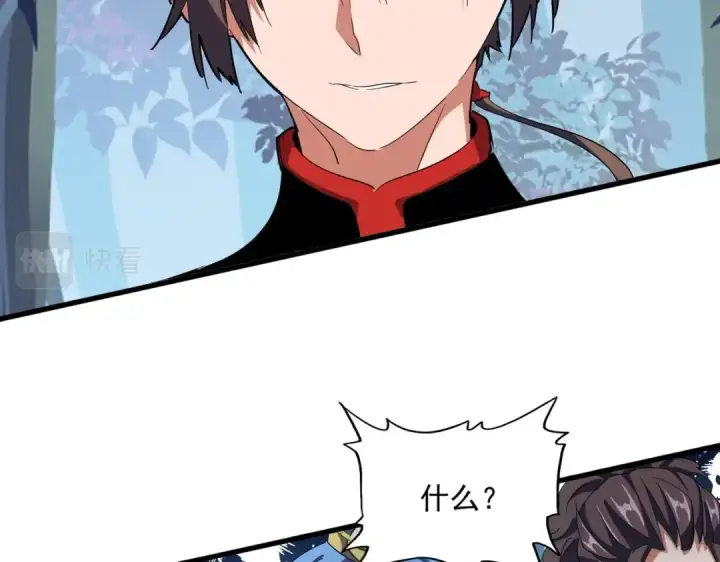 漫画《魔皇大管家》第323话 先去再说第92张图