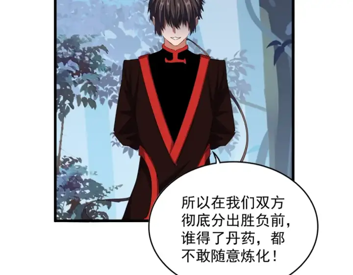 漫画《魔皇大管家》第323话 先去再说第95张图