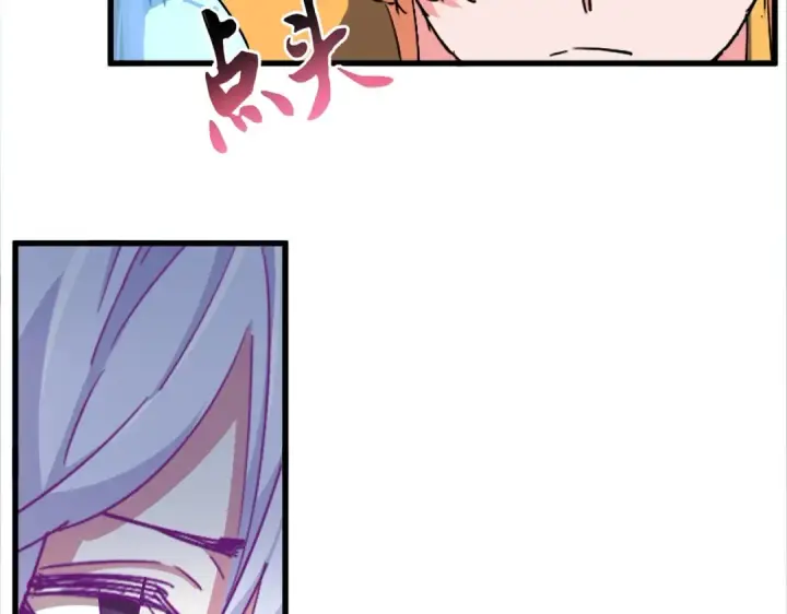 漫画《魔皇大管家》第324话 威望第122张图