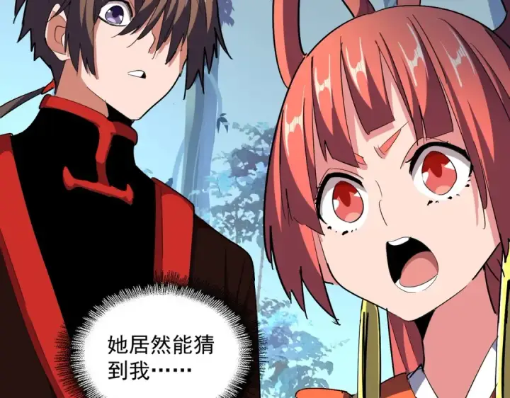 漫画《魔皇大管家》第324话 威望第25张图