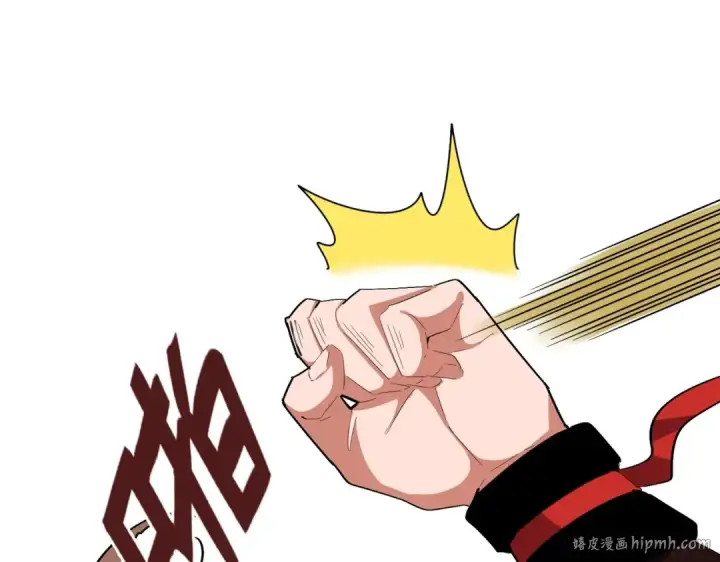 漫画《魔皇大管家》第324话 威望第40张图