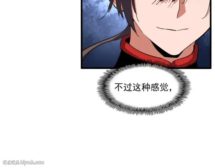 漫画《魔皇大管家》第324话 威望第64张图
