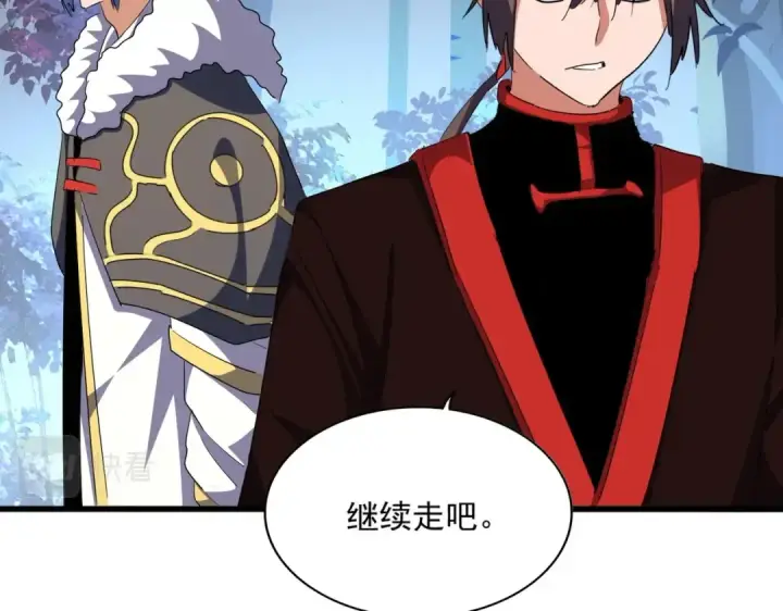 漫画《魔皇大管家》第324话 威望第74张图