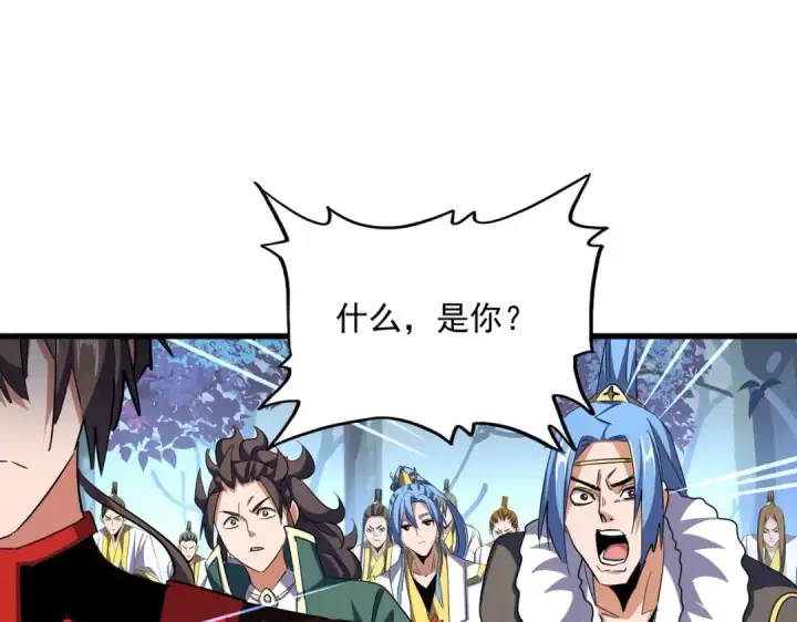 漫画《魔皇大管家》第324话 威望第89张图