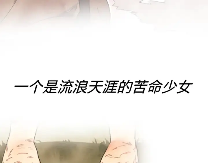 漫画《魔皇大管家》推广！优质新作《武神回归录》爆更上线第4张图
