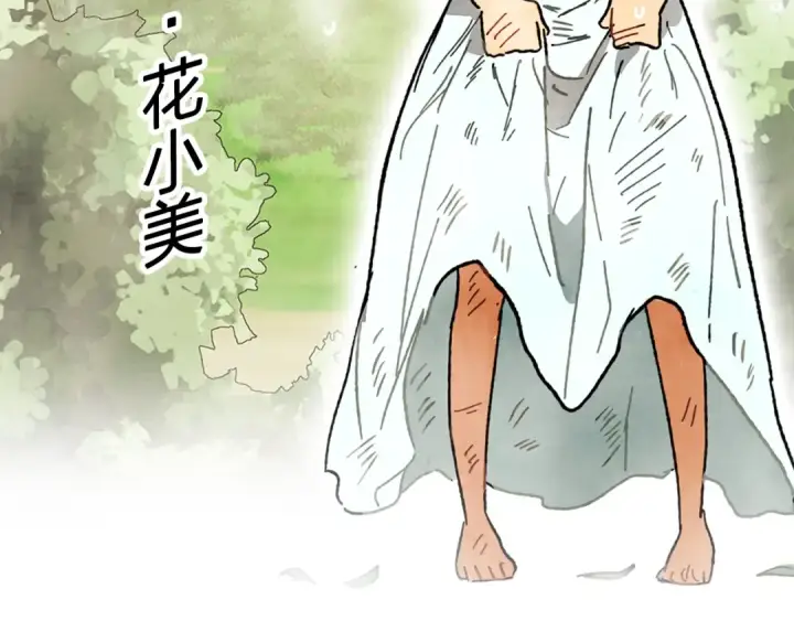 漫画《魔皇大管家》推广！优质新作《武神回归录》爆更上线第6张图