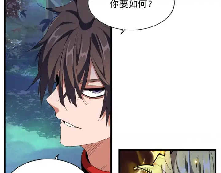 漫画《魔皇大管家》第325话 血鳄第102张图