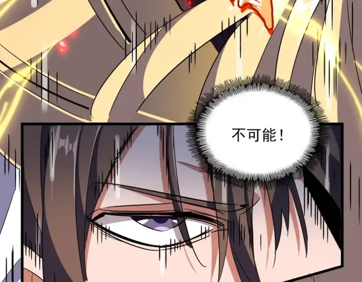 漫画《魔皇大管家》第325话 血鳄第114张图