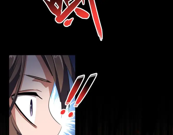 漫画《魔皇大管家》第325话 血鳄第117张图
