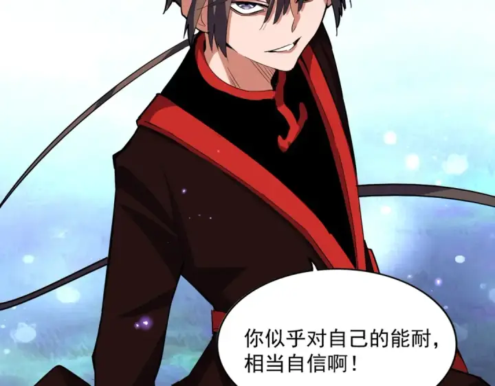 漫画《魔皇大管家》第325话 血鳄第139张图