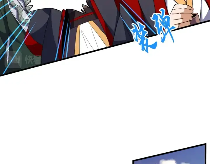 漫画《魔皇大管家》第325话 血鳄第78张图