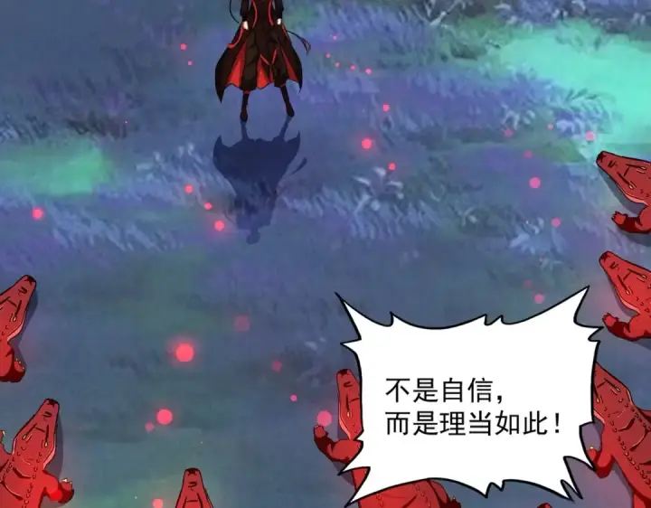 漫画《魔皇大管家》第326话 不装了第10张图