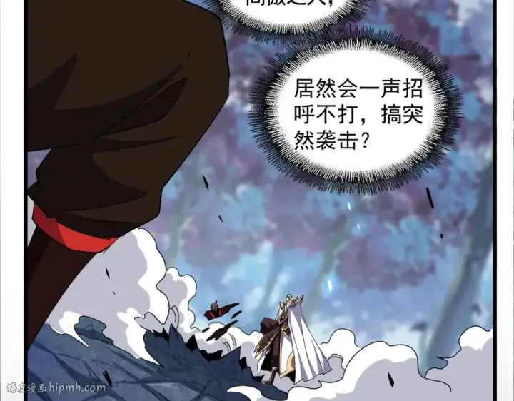 漫画《魔皇大管家》第326话 不装了第136张图