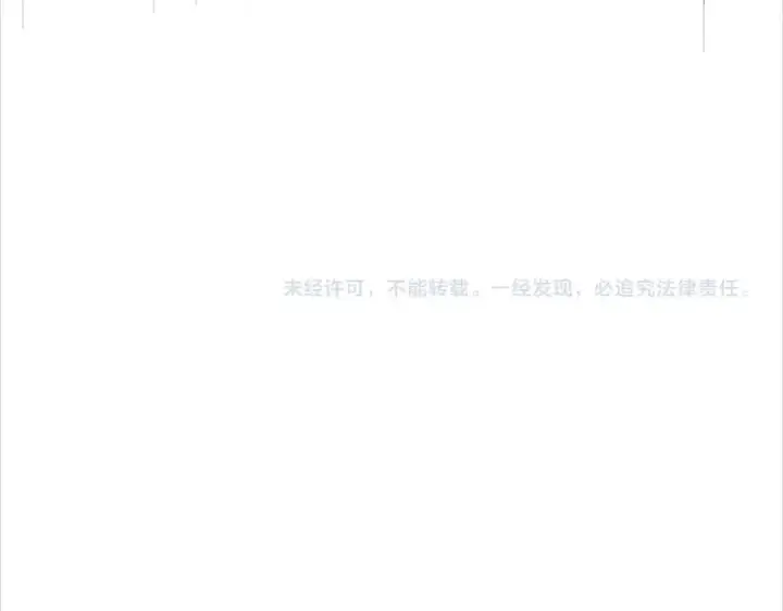 漫画《魔皇大管家》第326话 不装了第142张图