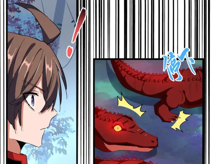 漫画《魔皇大管家》第326话 不装了第78张图