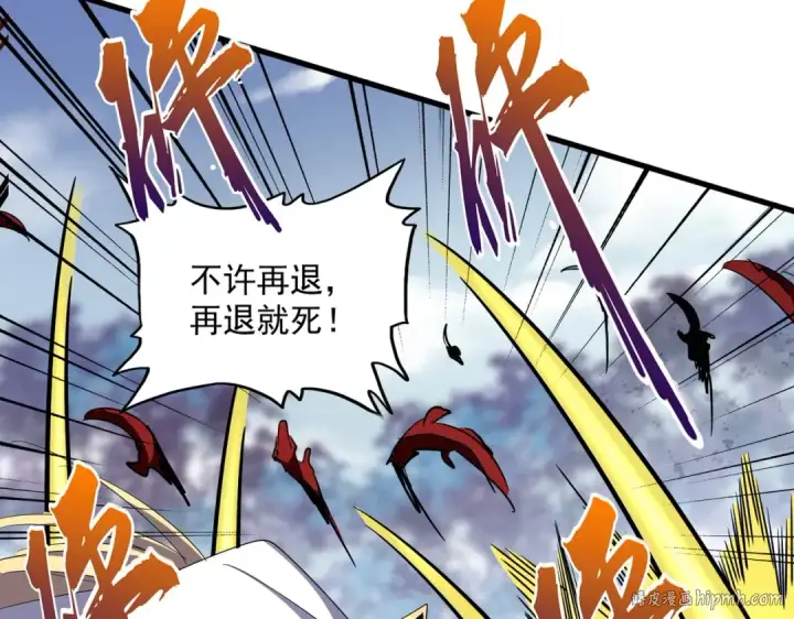漫画《魔皇大管家》第326话 不装了第88张图