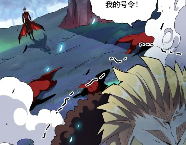 漫画《魔皇大管家》第326话 不装了第91张图