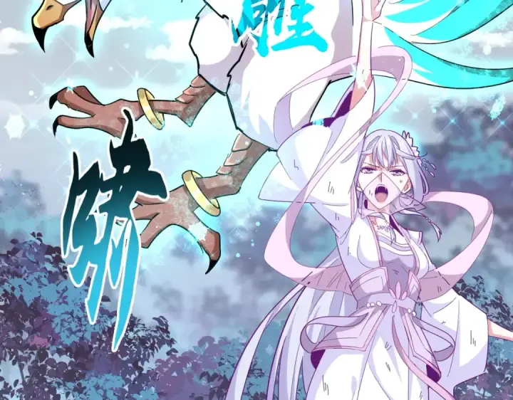 漫画《魔皇大管家》第327话 七家灵兽第103张图