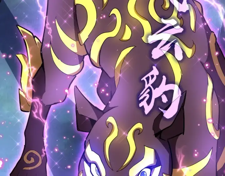 漫画《魔皇大管家》第327话 七家灵兽第107张图