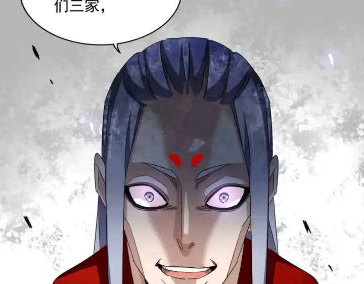 漫画《魔皇大管家》第327话 七家灵兽第125张图