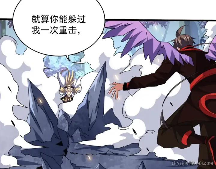 漫画《魔皇大管家》第327话 七家灵兽第80张图