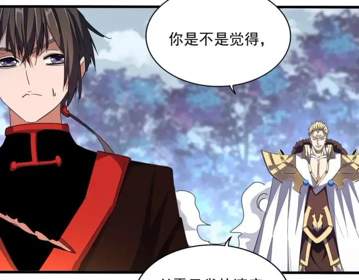 漫画《魔皇大管家》第328话 雷雀第108张图
