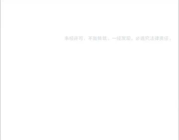 漫画《魔皇大管家》第328话 雷雀第139张图